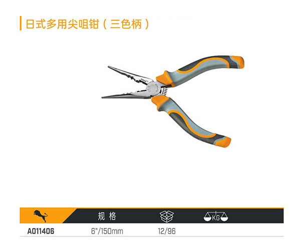 A011406 日式多用尖咀鉗（三色柄）